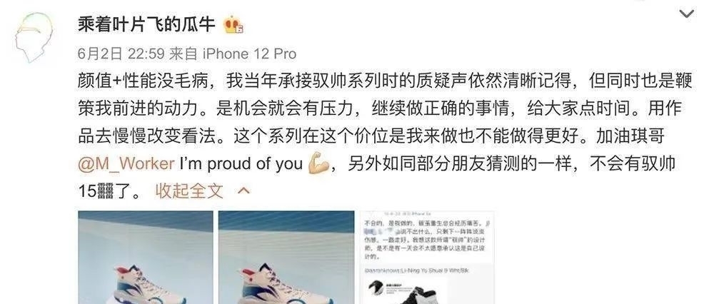 s驭帅15上市发售!常规版本就火力““发?