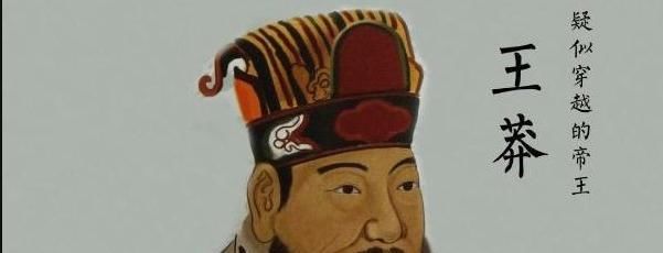 王田圣制 不可行 穿越者王莽的土地改革为什么会失败 快资讯