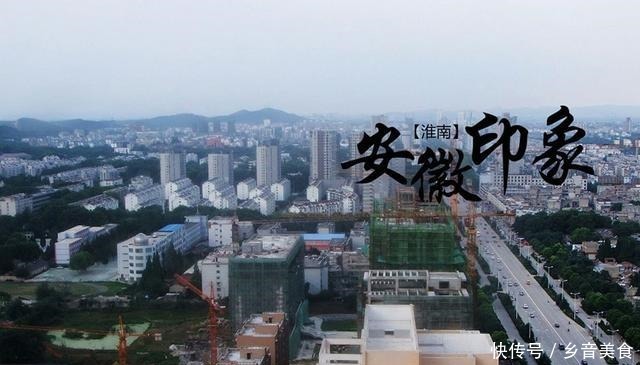 安徽|走进淮南!推荐6种淮南特产美食,请为老家点赞