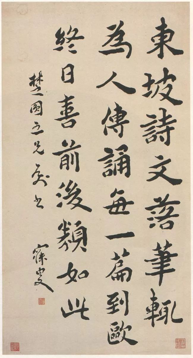 款署|沈曾植書法碑帖融合,奇峭博麗