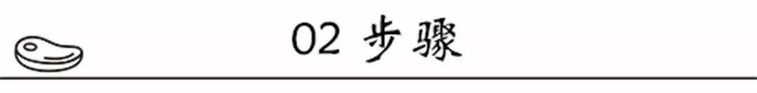  没难度的家常菜，怎么吃都吃不够!