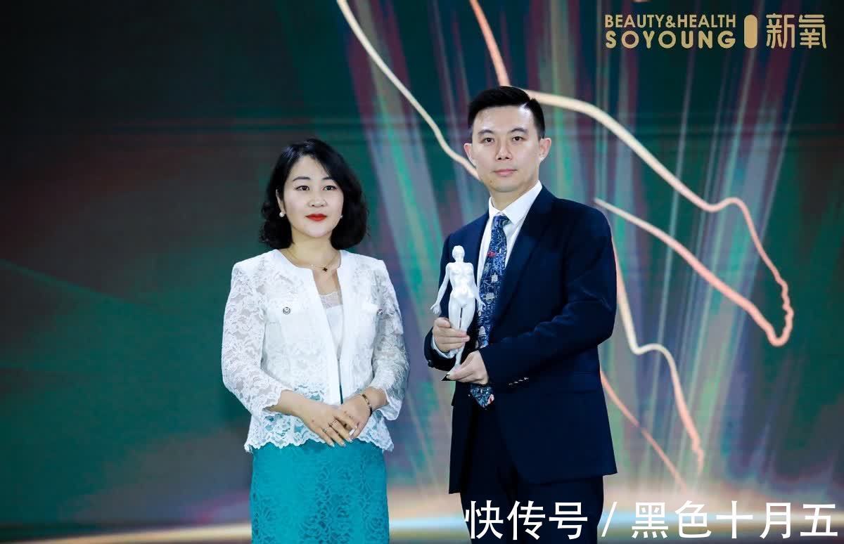 医生 新氧亚太医美行业颁奖盛典聚焦''微拉美''促进医美“新技术”交流