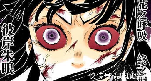 小芭内|鬼灭之刃最“无情”的当属鳄鱼老师，不是盲眼cp就是毁颜cp