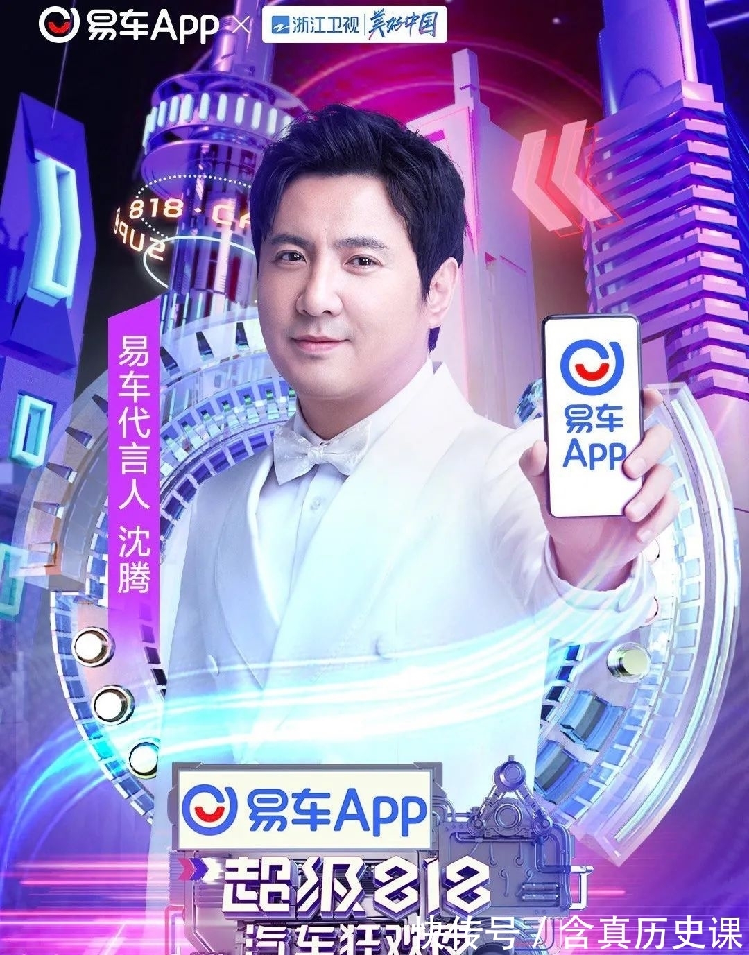 刘柏辛|是谁的快乐来了?众星云集,今夜看晚会星光熠熠!