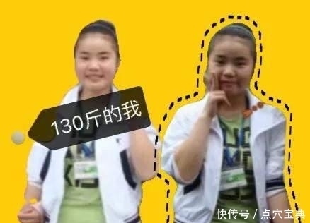 减肥常做的三件事，加速食物的消化，最后个大部分人都有过！