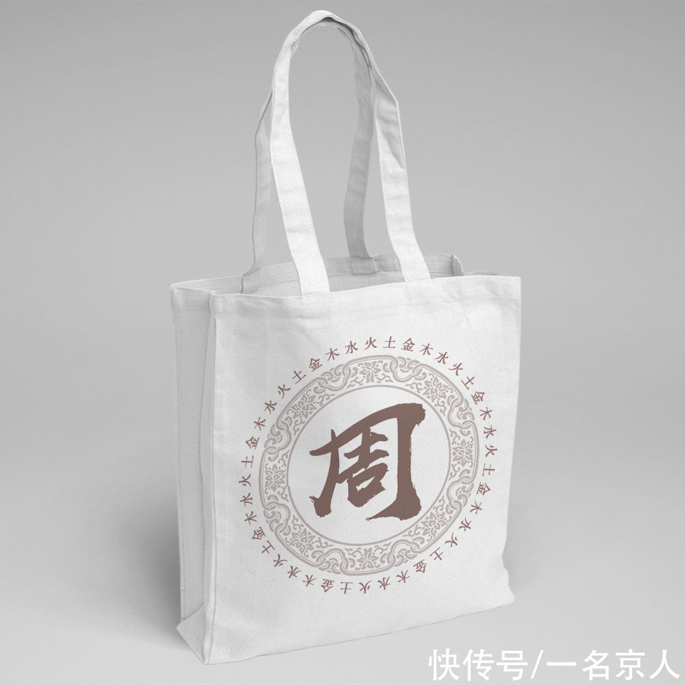 中国风|你的头像该换了，23张质感中国风图片，将你的姓氏印在其中