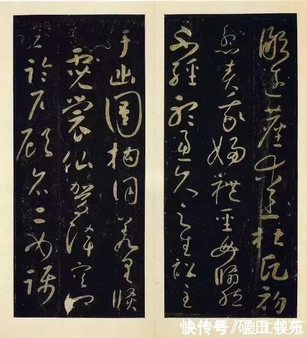 晋代杜!宋拓陕刻本 怀素《圣母帖》,八大山人自书释文