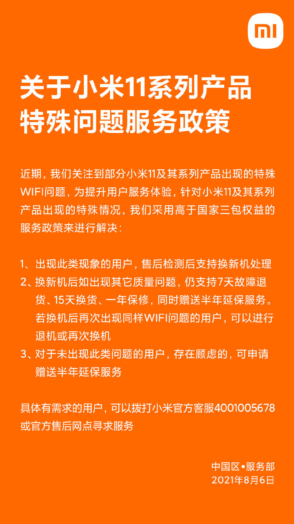 徕卡|选机太迷茫？三款旗舰乱斗给你看