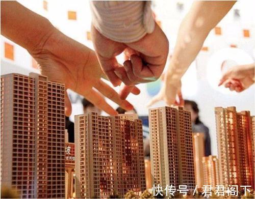 房价|三四线城市的房价，将会成为重点调控的区域，如果是你还敢买吗？