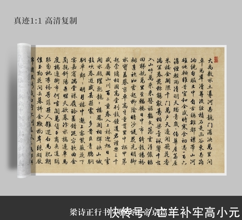乾隆皇帝&乾隆皇帝的“笔杆子”,比“清四家”更胜一筹,启功:我是学他的