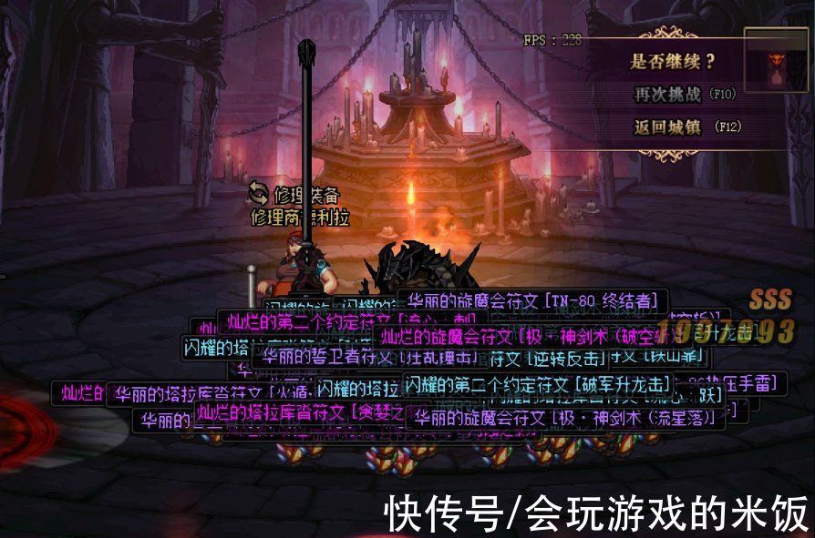 账号绑定|DNF：国服9.14版本减负更新，副本奖励翻4倍，新增单人专属模式