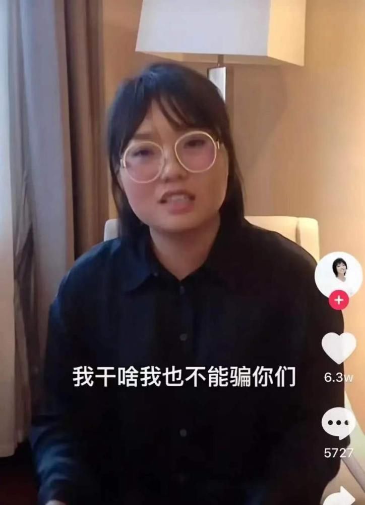 直播|是时候要挤出泡沫了,万亿规模的直播带货也需要监管到位!