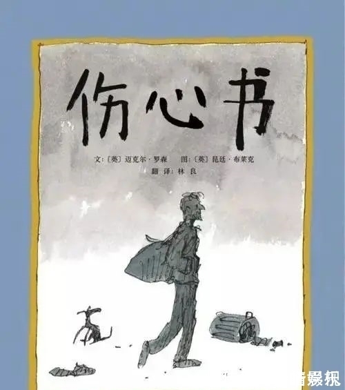 罗森&74岁爷爷魔性表情包火遍全球,他的故事却看哭数十亿人。