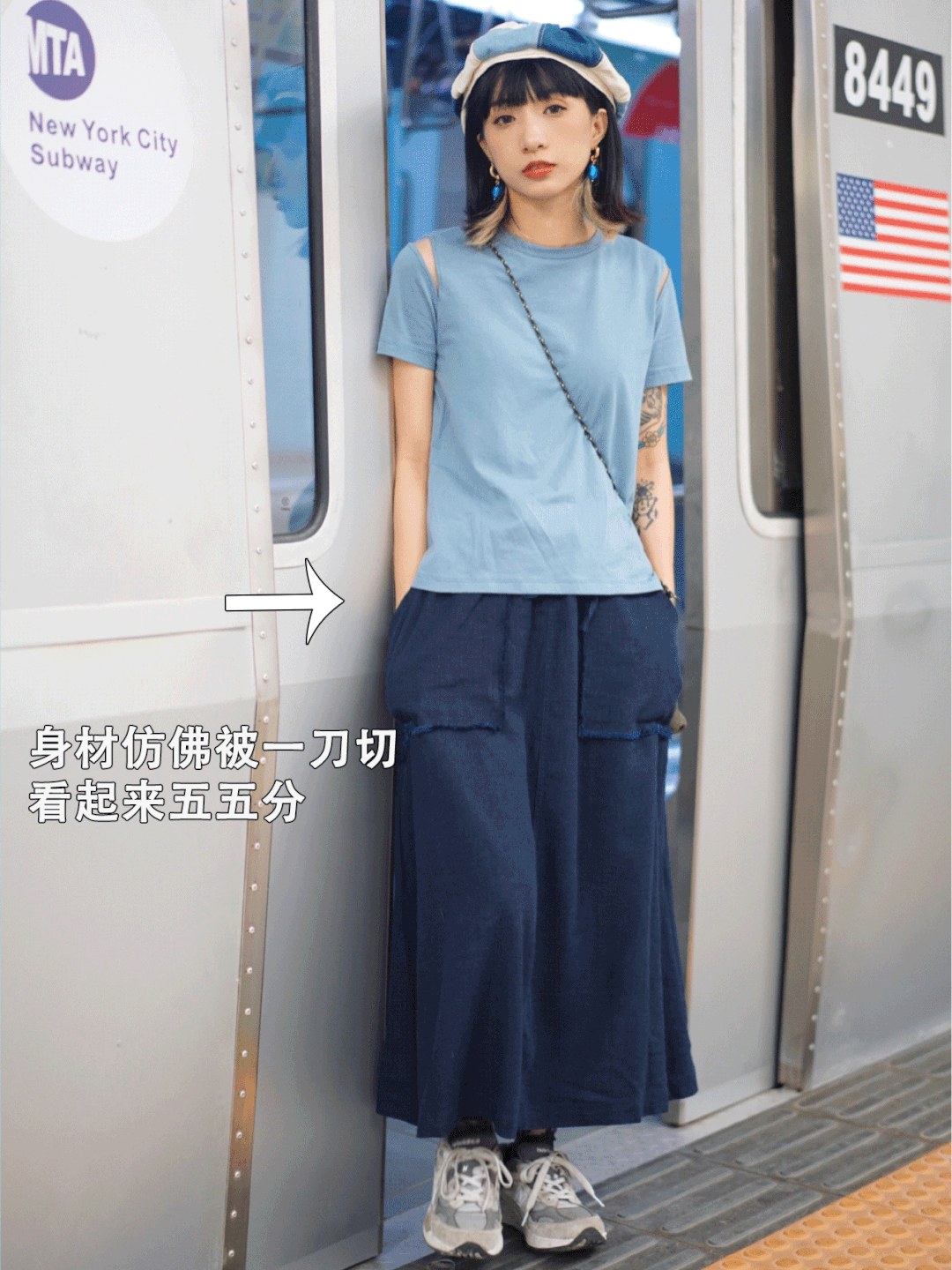 女孩|“廉价感”的穿搭，毁了多少小个子女孩？