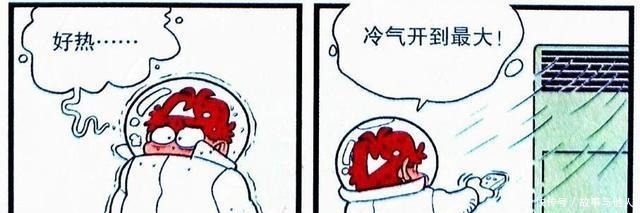 幻境|衰漫画衰衰“飞天幻境”月球漫步脸脸一语惊醒梦中人