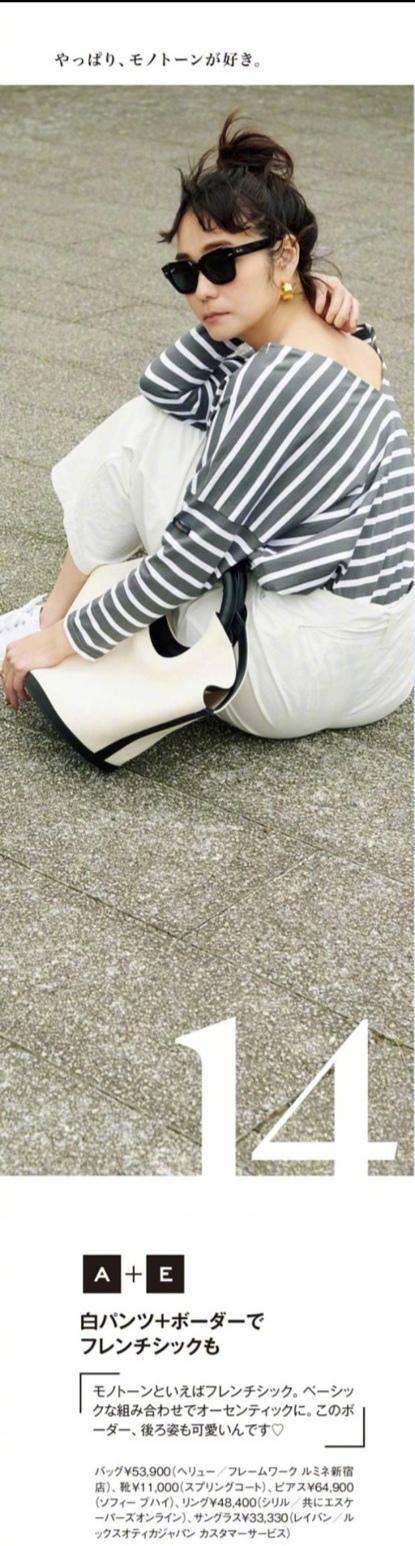 紧身裤|基础色果然最不挑人!用这三色搞定夏日穿衣配色,简单高级又好看