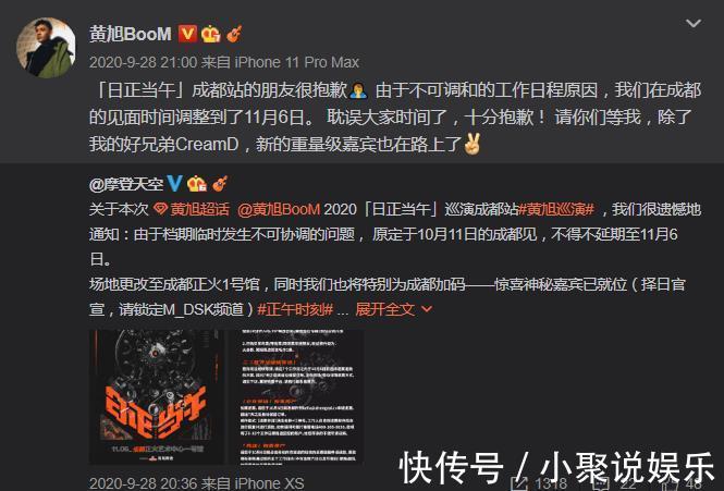 r新說唱再度歸來號稱全明星的選手陣容,居然比有嘻哈還要豪華