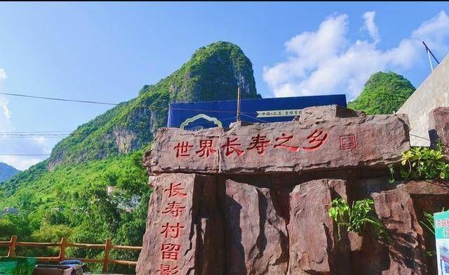  村子|中国最长寿的村子，老人无病痛折磨，平均年龄过百
