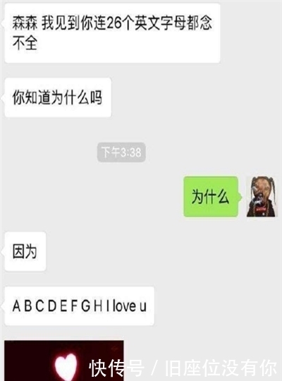 丘比特儿搞笑聊天记|轻松一刻：女友家吃饭，小心说自己正在凑钱买房，阿姨不高兴了