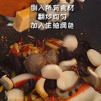 金针菇|菌菇麻辣香锅