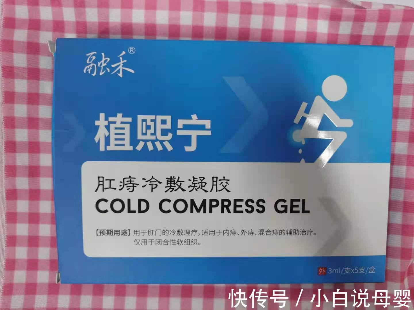 便秘|自己治疗痔疮的方法?学会这5个小妙招,彻底解放你的小菊花
