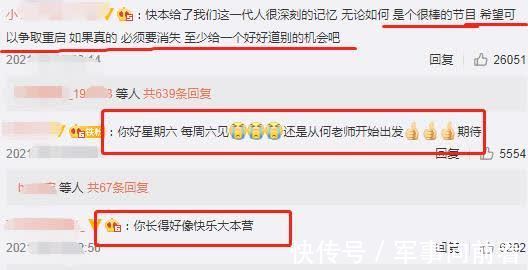《你好星期六》首播获差评,虚拟主持“小漾”现身,形象模仿谢娜