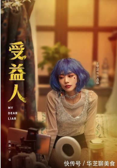 章子怡|王霏霏王自健哭完，盛一伦张檬接着哭，我就是演员成大型卖惨现场