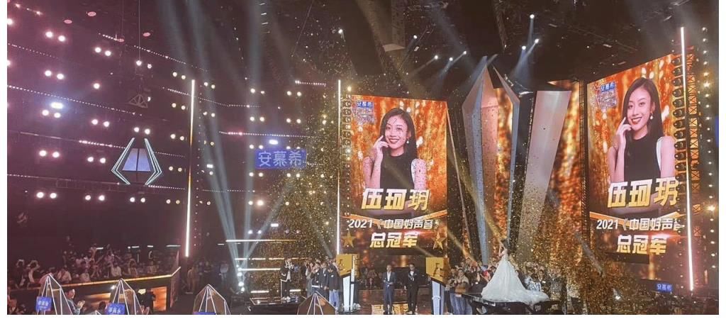 好聲音|好聲音總決賽悄然落幕，節(jié)目敗光好感？網(wǎng)友：被騙看了一晚上廣告