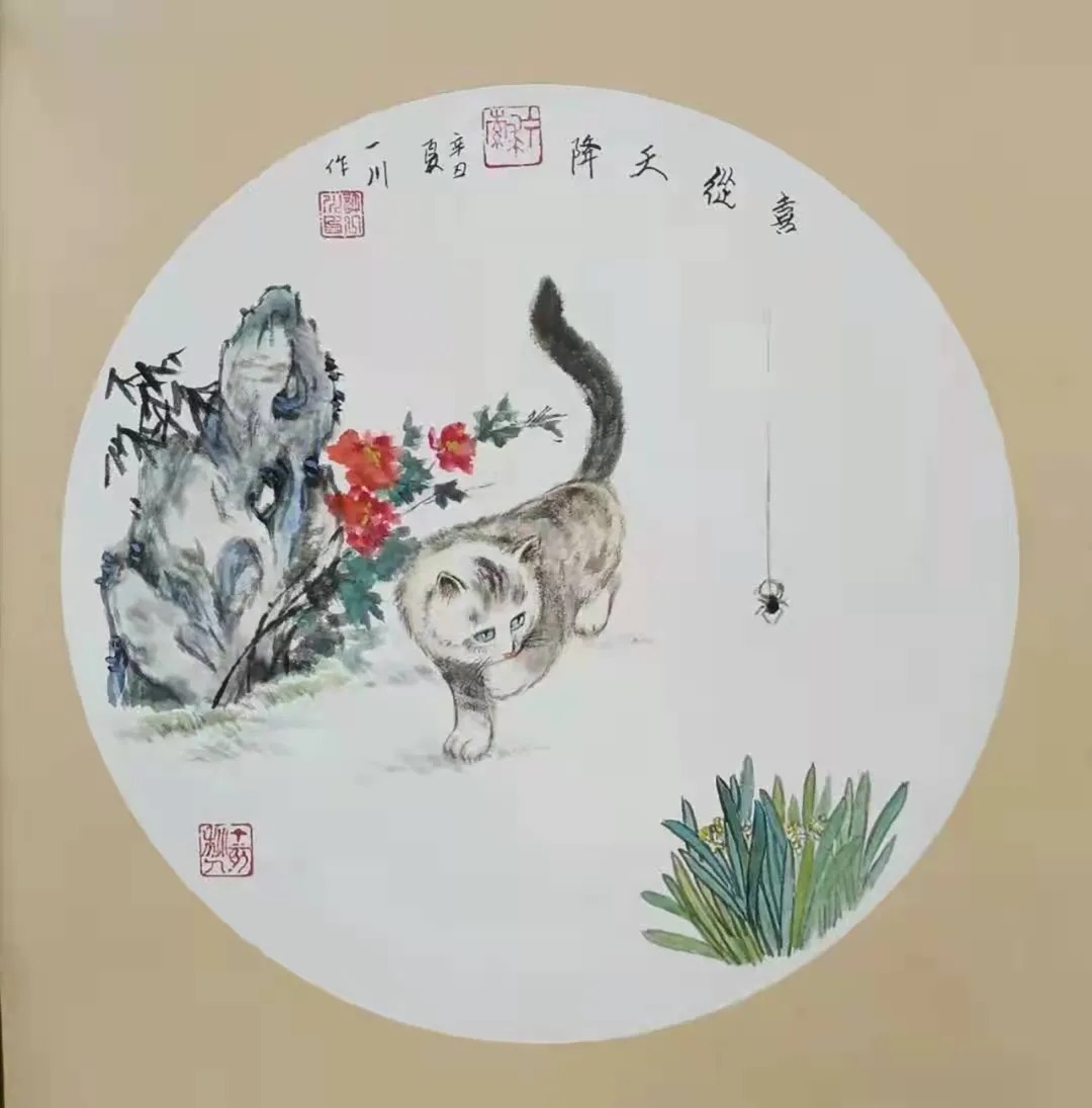 文化@「??许一川」｜水墨一品-中国当代书画名家精品展