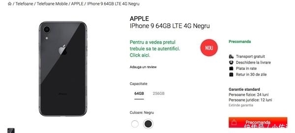 运营商|新iPhone有谱了, 或支持双卡双待, 中外运营商齐爆料