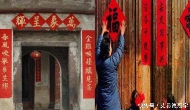 过年|过年贴春联有何讲究?老祖宗的3条禁忌,保你来年顺顺利利