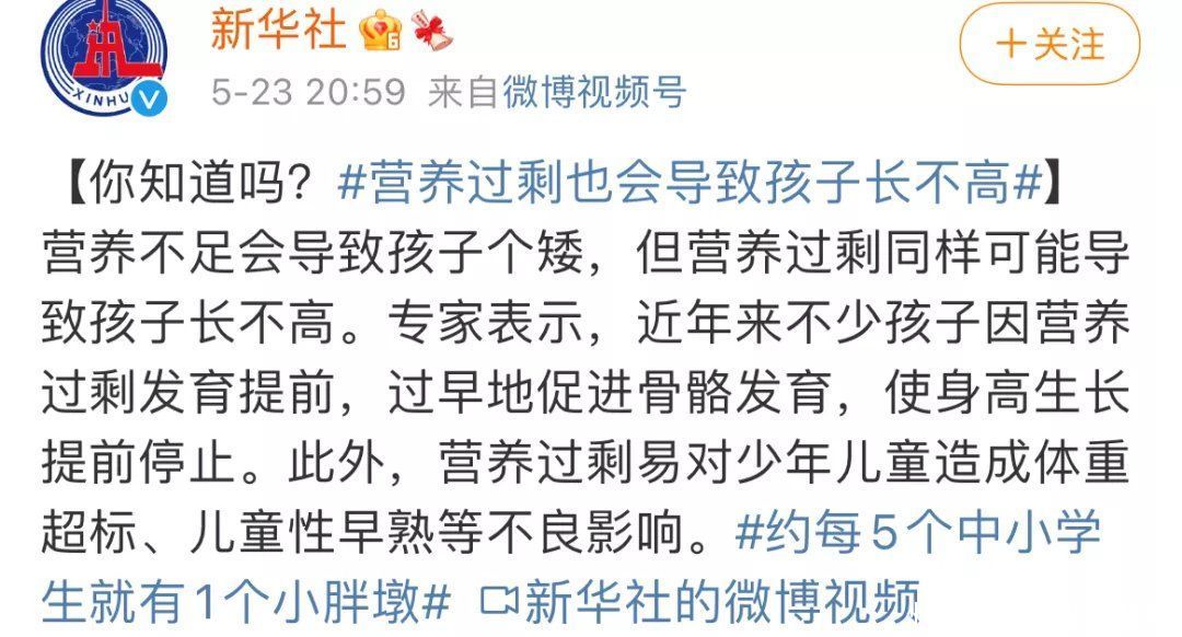 家长|这些食物能引起“性早熟”？真相其实是，很多家长都搞错了