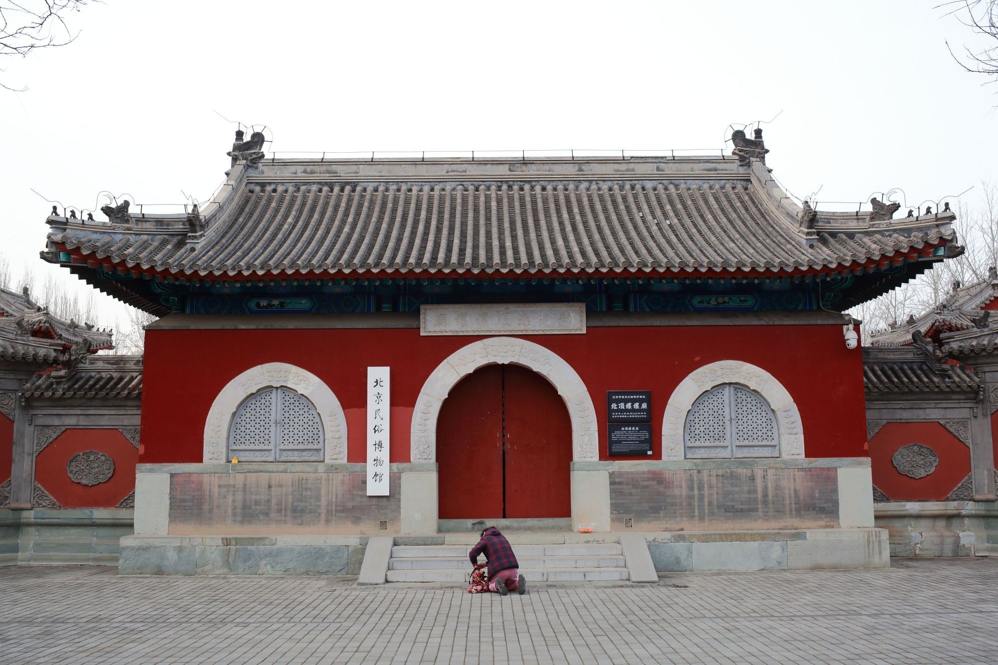 朝阳公园 千万别白跑一趟!近期北京部分景区场馆临时关闭,请游客周知