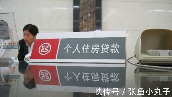 贷款人|刚需族买房,房贷选20年好还是选30年好呢?你真的选对了吗?