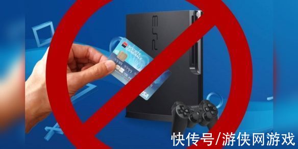 dlc|索尼：用户将不能再使用PS3/PSV信用卡、PayPal支付