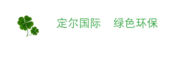 定尔意大利|定尔定制家-定尔意大利胡桃