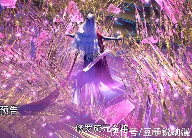 公主抱|斗罗大陆小舞的八段摔来了,助唐三成功登顶,荣荣竹清晋级魂圣