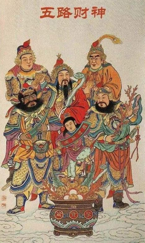 古代民间习俗,正月初五缠五穷,送五穷的是哪“五穷”