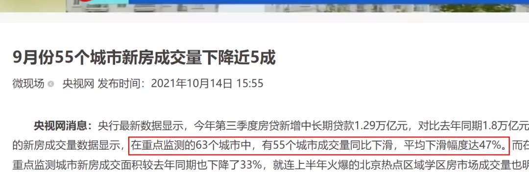 房企|成立仅一年的天猫好房，凭什么让55万人排队领钱？