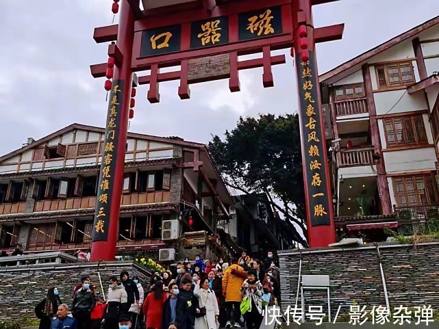 传统节日|现在流行“旅游过年”?重庆磁器口被游客“挤爆”,火爆不输国庆