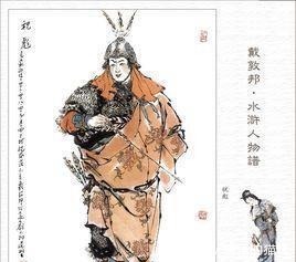 孤独如你,扈三娘的悲剧,诺大的山寨里,谁知女人心!