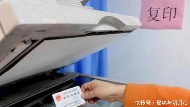 复印身份证时,旁边为何要放一枚硬币民警别说我没提醒你