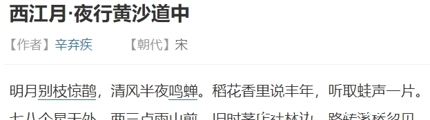 经典|人民日报:史上最高水平的5首诗词,首首经典,你会背吗