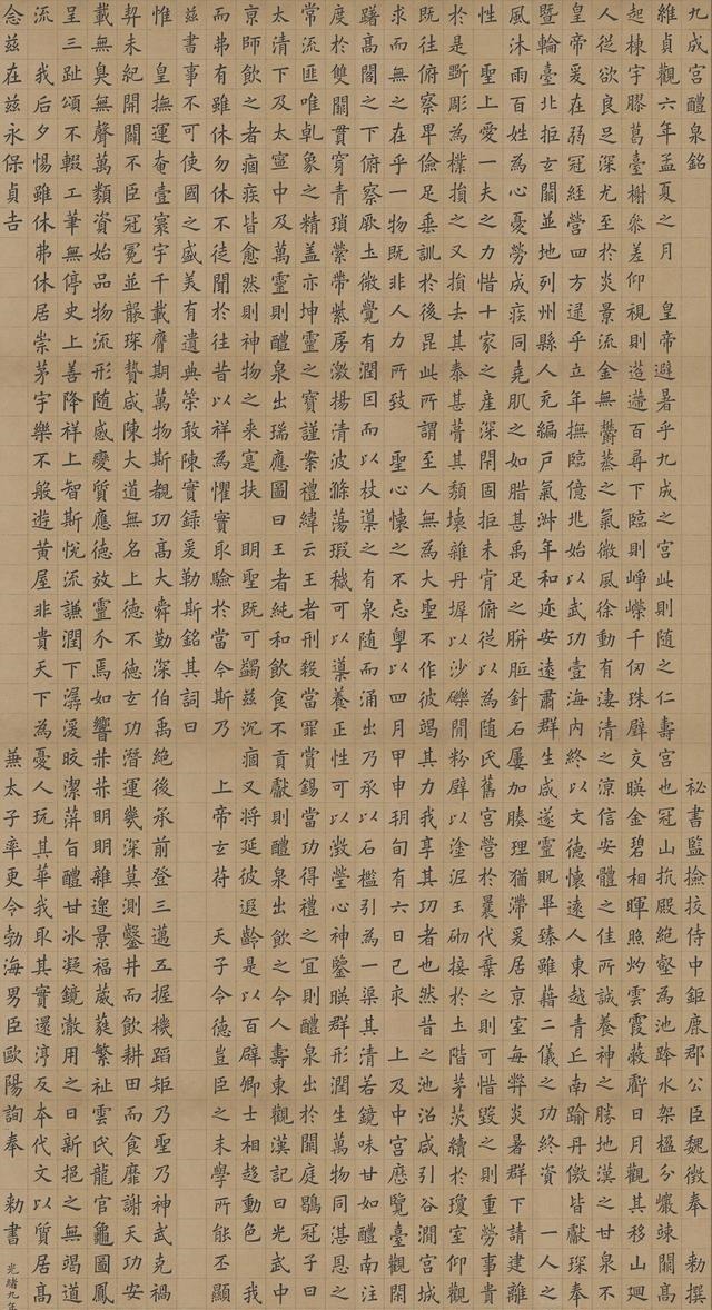 赵四大!现如今,为何书法家们不敢在公开场合秀楷书?