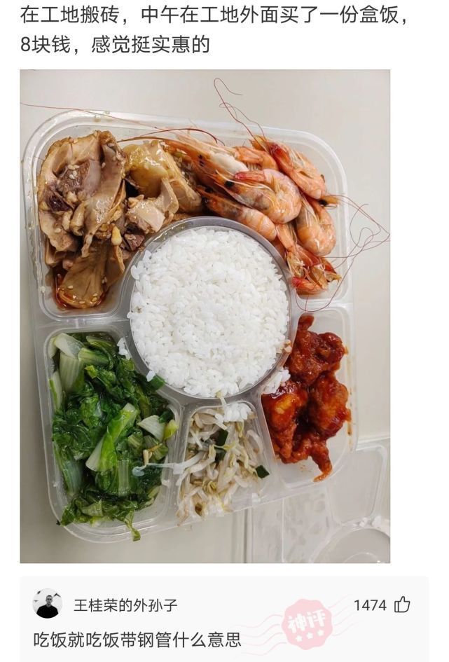 |搞笑神评:什么事情能让一个弱不禁风的女子在雨中漫步?