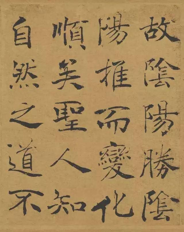  功效|书法被中医学认定为养生之首，不同书体具有不同的养生功效！