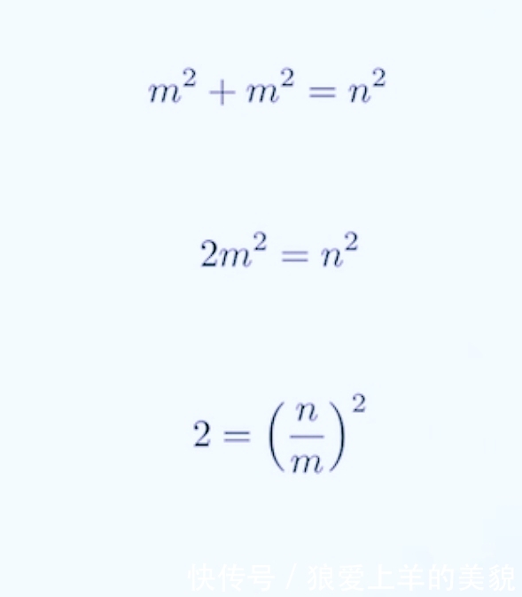 根号2 黄金比例数 自然常数e的连分数存在着惊人的数学周期性 快资讯