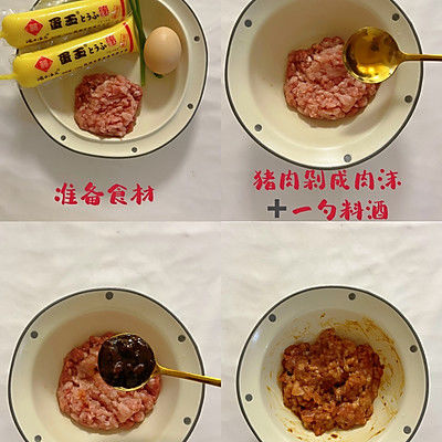 日本豆腐肉沫蒸蛋