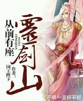 十二本红极一时的完本修真小说，本本经典，绝对的完本佳作！