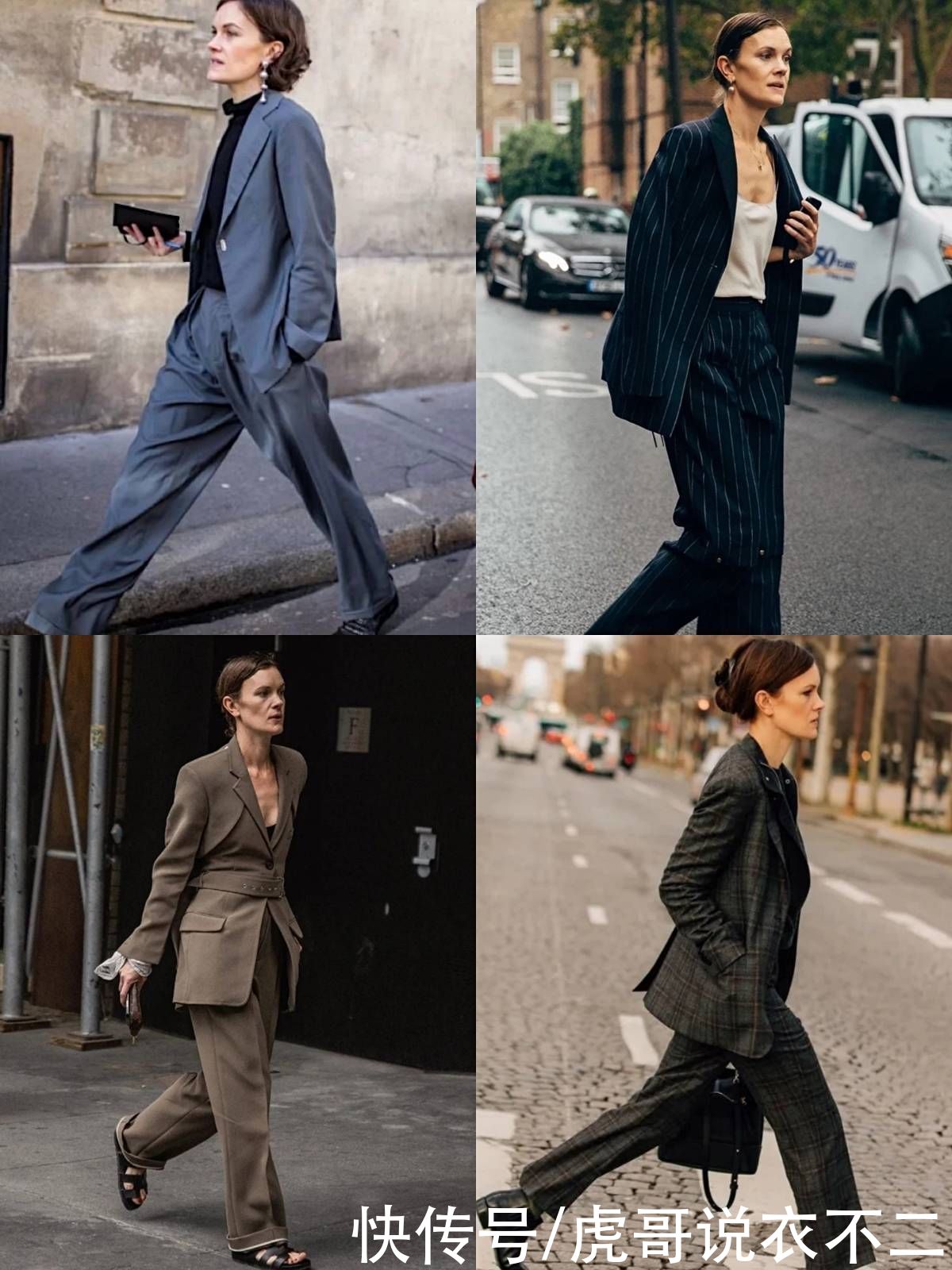 看完这位时尚主编的穿搭，才知道什么叫做不费劲的时髦，优雅高级